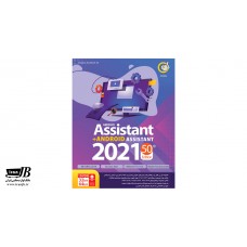Asistant 2021 + Android Asistant 50th 1DVD9